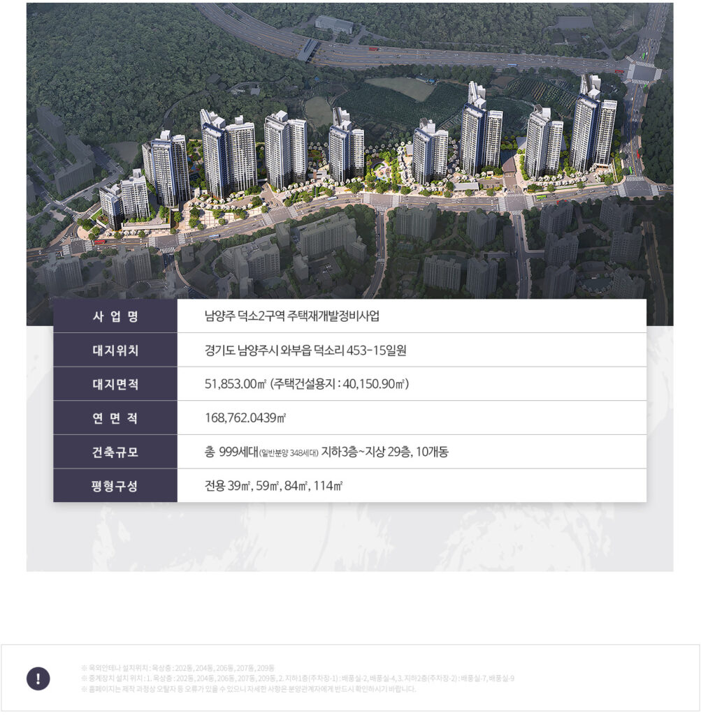 planning223 1