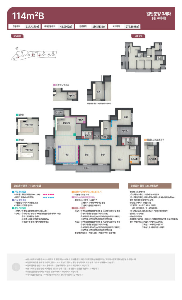 unit 114b 7